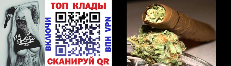 Купить Соль-Илецк Alpha-PVP Конопля