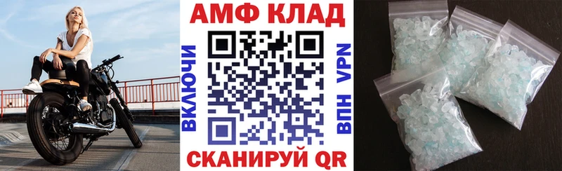 купить наркоту  Соль-Илецк  Amphetamine 97% 