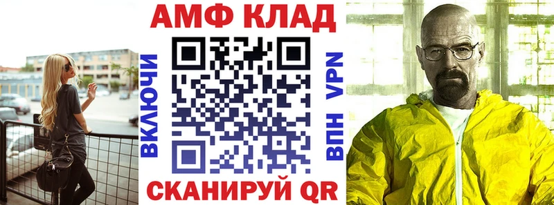 Amphetamine Premium Соль-Илецк