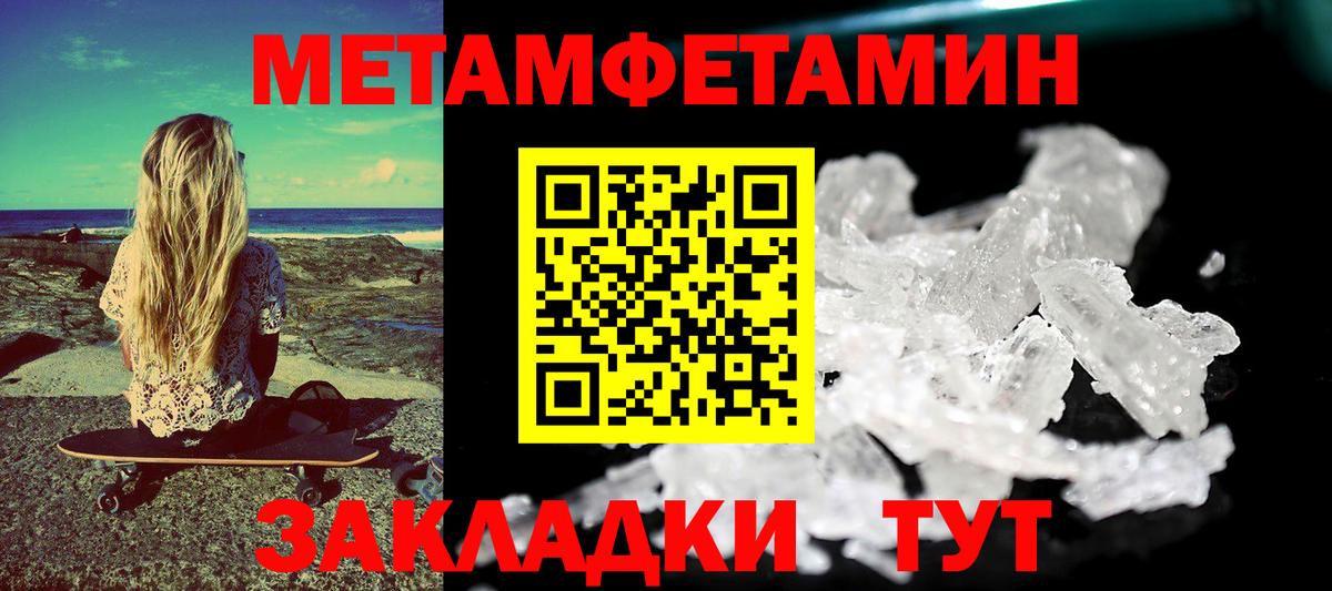 Амфетамин VHQ  Вход с VPN  Соль-Илецк 