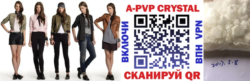 где продают наркотики  Соль-Илецк  Альфа ПВП Crystall 