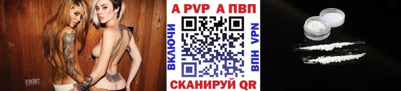 A-PVP кристаллы Соль-Илецк
