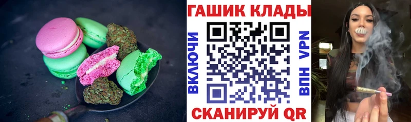 Еда ТГК марихуана  блэк спрут рабочий сайт  Соль-Илецк 