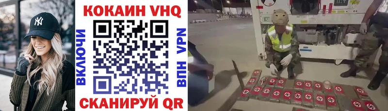 Cocaine Боливия  ссылка на мегу вход  Соль-Илецк 