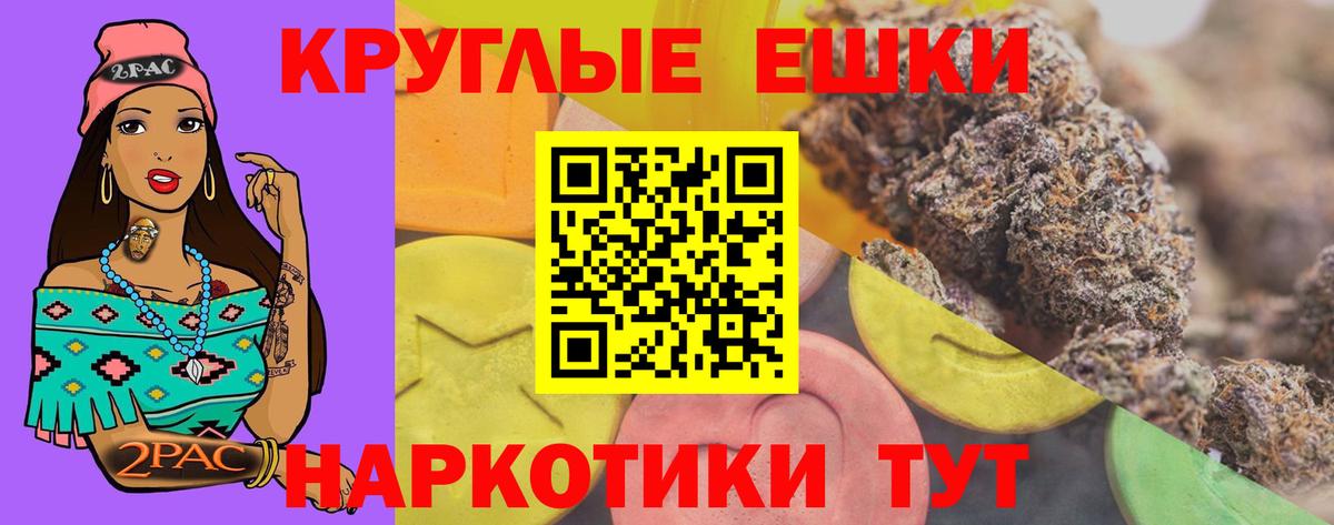 Экстази Дубай Соль-Илецк