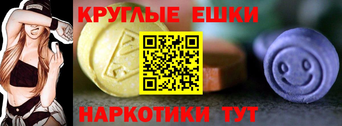 Ecstasy MDMA  ссылка на мегу ONION  Ecstasy  Соль-Илецк  Вход с VPN  Экстази MDMA 