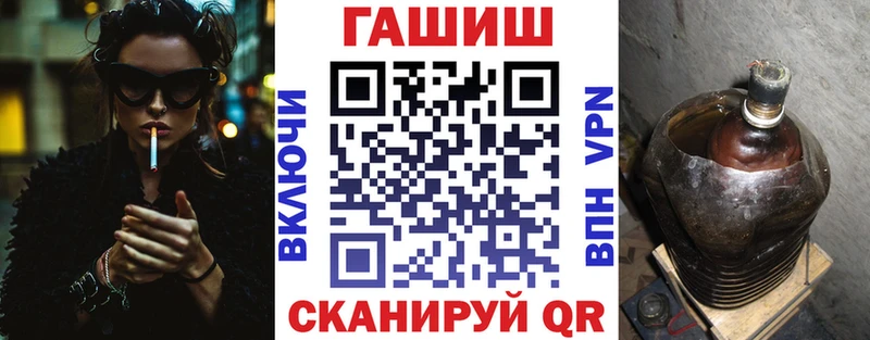 ГАШ hashish  Соль-Илецк 