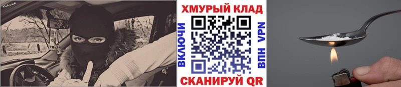 магазин  наркотиков  Соль-Илецк  Героин белый 