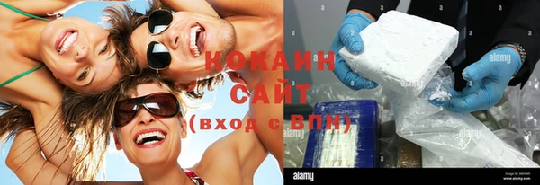 mix Белокуриха
