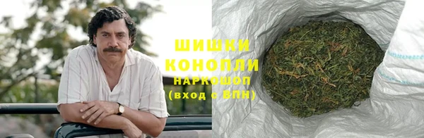 бутират Беломорск