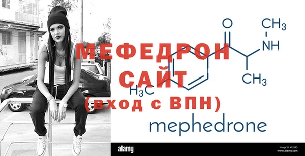 молекула духа Балабаново
