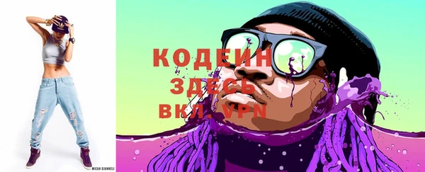 стафф Баксан