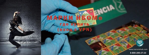 бутират Беломорск