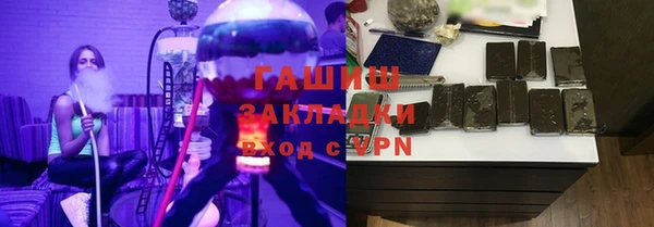 стафф Баксан