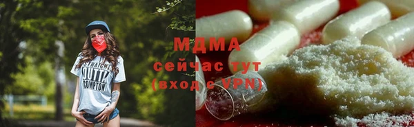 бутират Беломорск