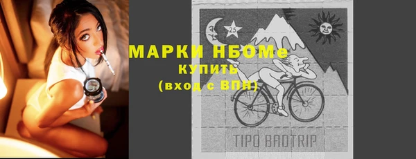 молекула духа Балабаново