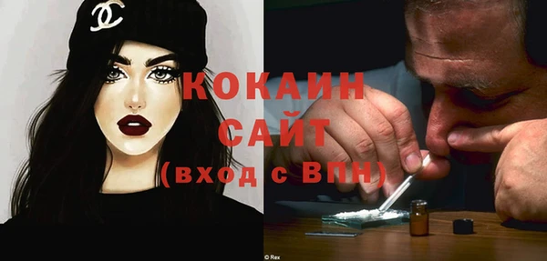 бутират Беломорск