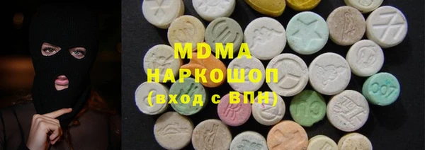 кристаллы Белоозёрский