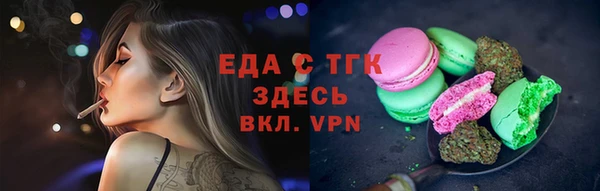 молекула духа Балабаново