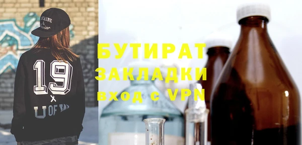 молекула духа Балабаново