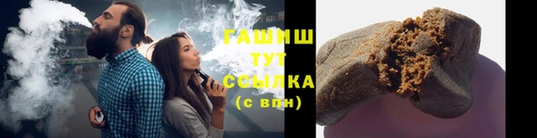 стафф Баксан