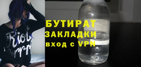 кристаллы Белоозёрский