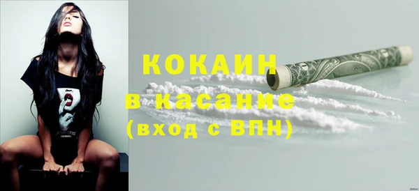 стафф Баксан