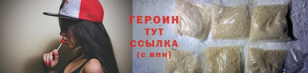 бутират Беломорск