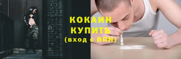 стафф Баксан