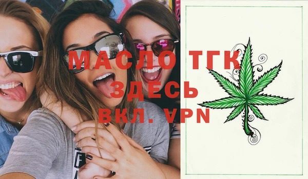 кристаллы Белоозёрский