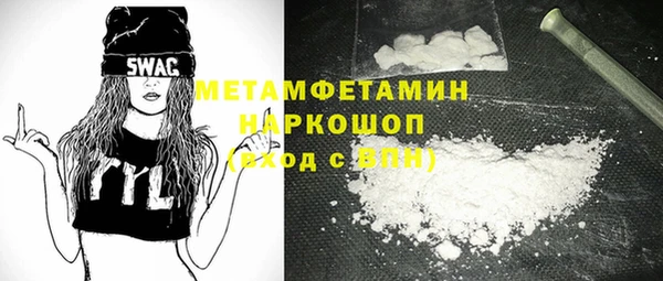 кристаллы Белоозёрский