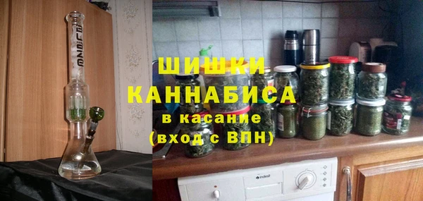 молекула духа Балабаново