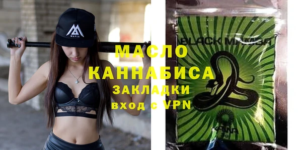 бутират Беломорск