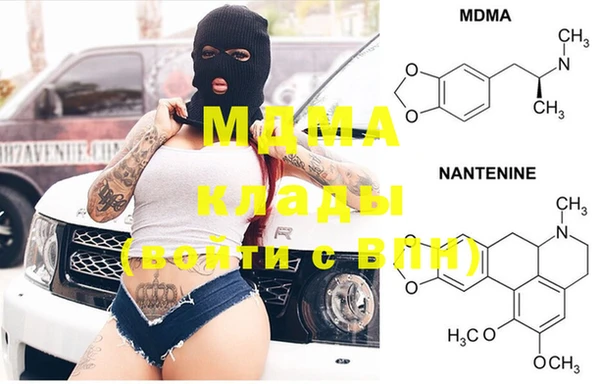 кристаллы Белоозёрский
