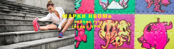 кристаллы Белоозёрский