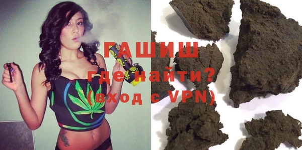 стафф Баксан