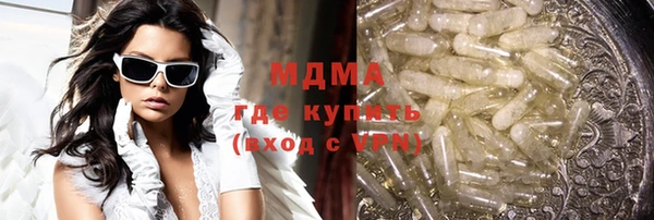 кристаллы Белоозёрский