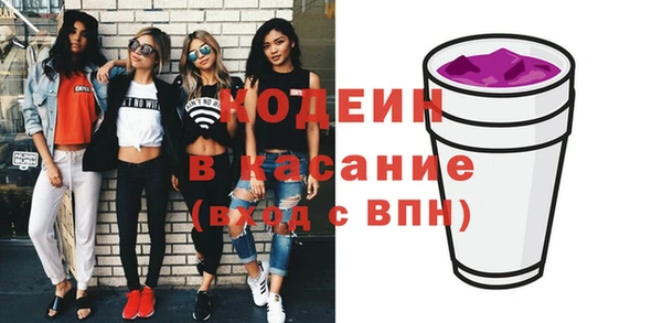 молекула духа Балабаново