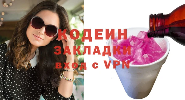кристаллы Белоозёрский