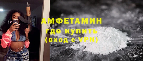 стафф Баксан