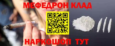 прущие грибы Гусь-Хрустальный