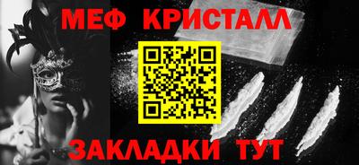 МДПВ Гусиноозёрск