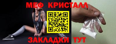 МДПВ Гусиноозёрск