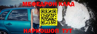 прущие грибы Гусь-Хрустальный