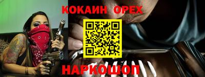 мяу мяу кристалл Гусев