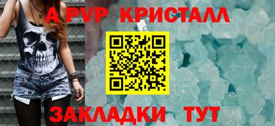 мяу мяу кристалл Гусев