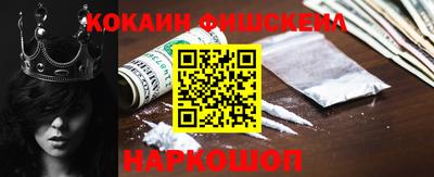 мяу мяу кристалл Гусев