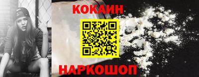 мяу мяу кристалл Гусев