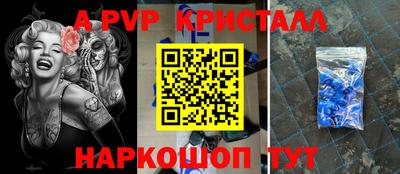 МДПВ Гусиноозёрск
