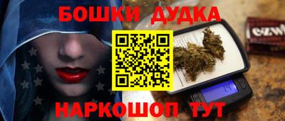мяу мяу кристалл Гусев